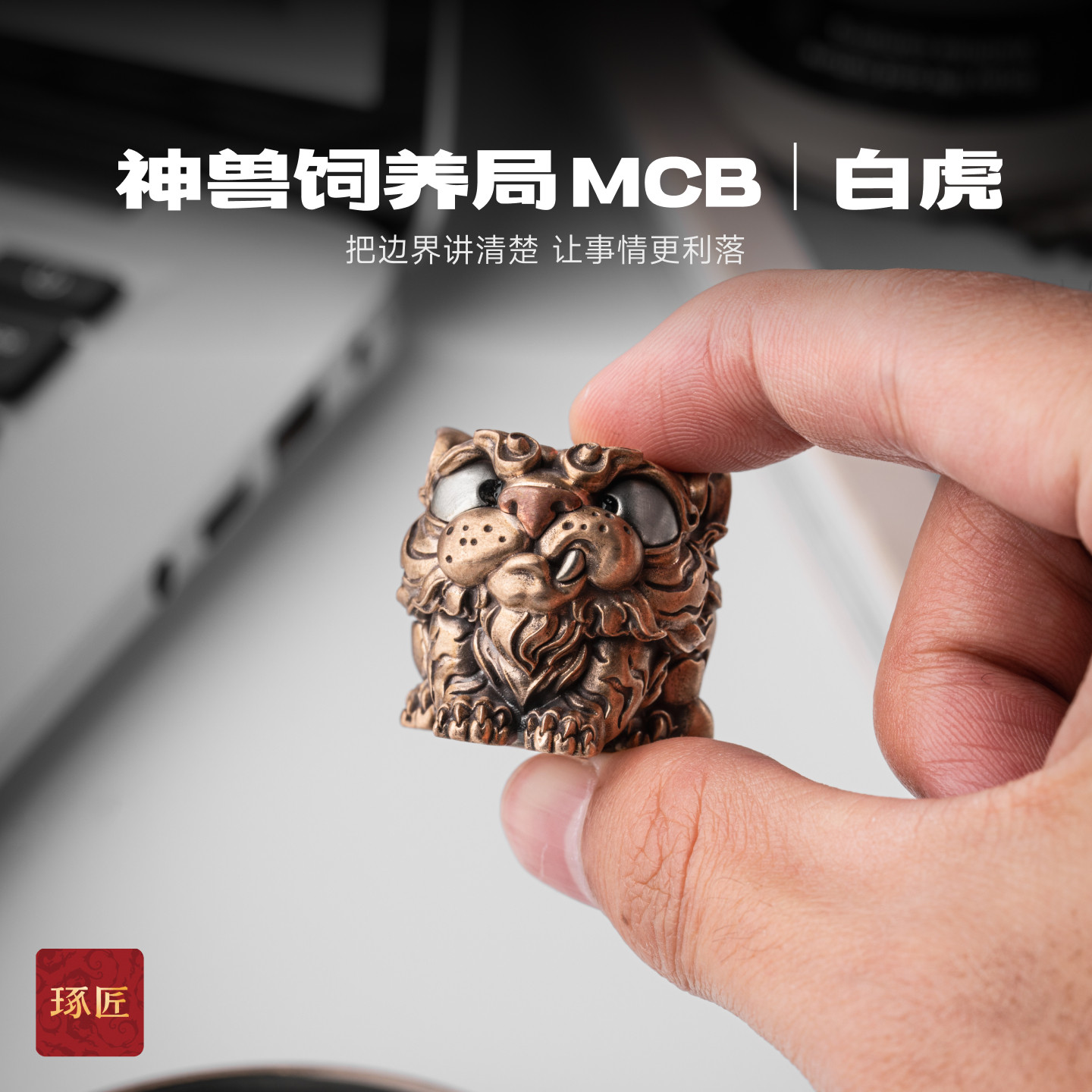 新中式国潮手办工位情绪稳定神器