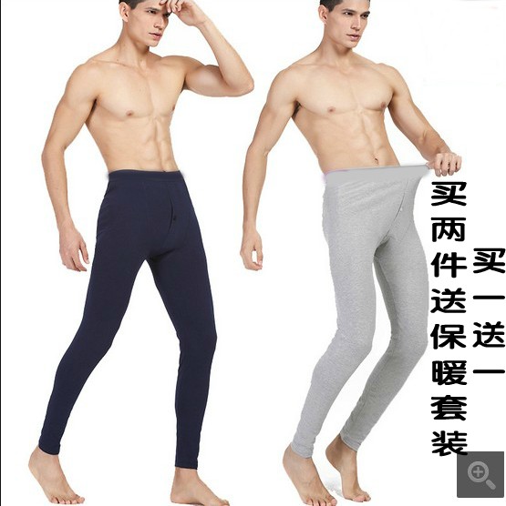 Sous-vêtement thermo jeunesse mouvement en polyester - Ref 759027 Image 1