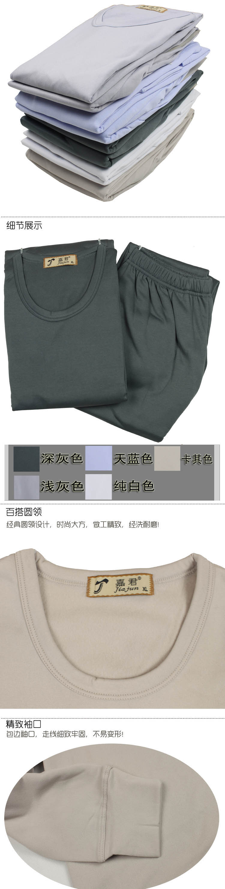 Sous-vêtement thermo jeunesse sexy en polyester - Ref 757832 Image 4