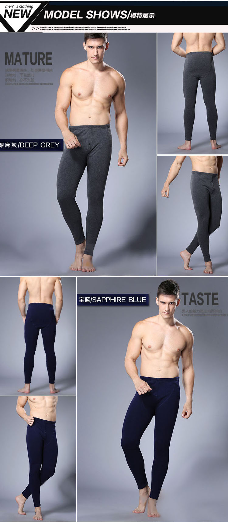Sous-vêtement chaud jeunesse simple en polyester - Ref 756423 Image 3