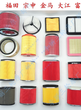 热卖摩托车空气滤芯150800 三轮车空气滤清器空滤圆形方形空滤