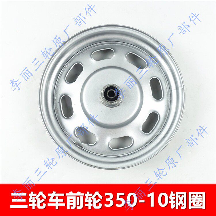 包邮电动车老年轴承375-12前轮毂