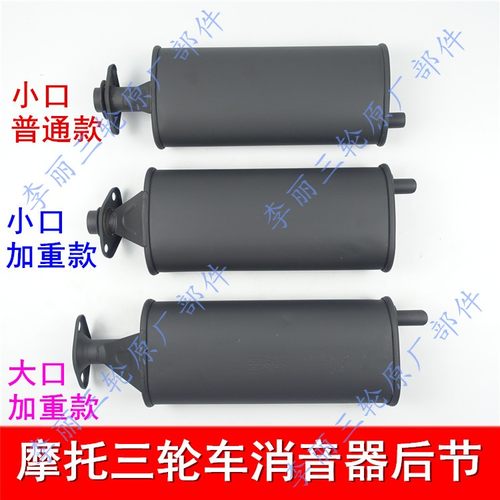 宗申后节150-250加重静音摩托车