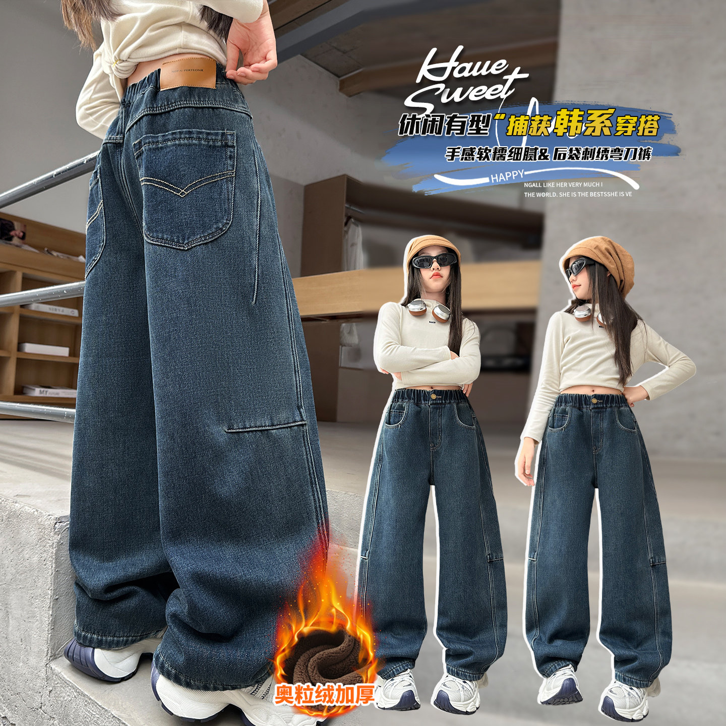 女童加绒牛仔裤秋冬季外穿一体绒新款女孩大童弯刀裤韩版加厚长裤