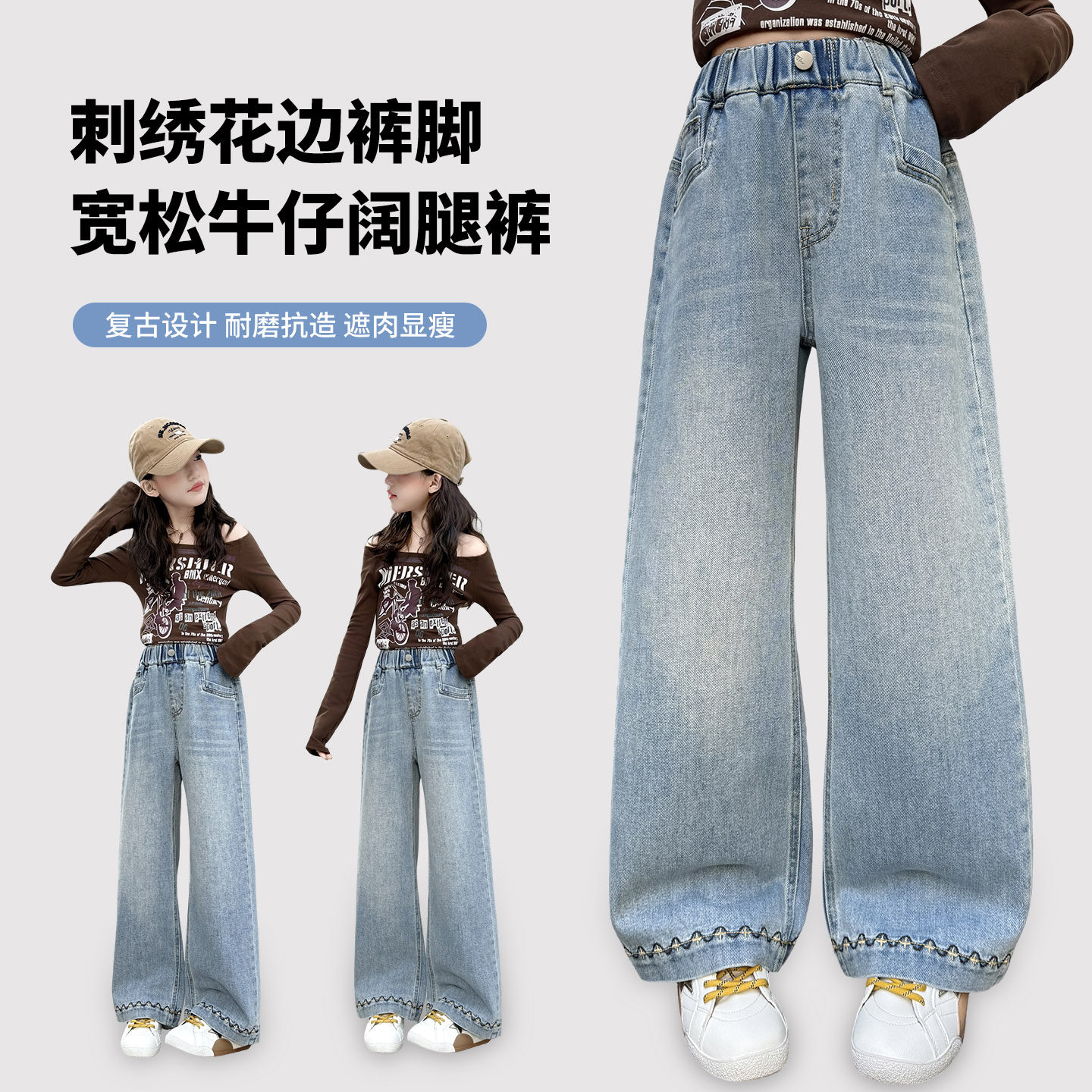 女童牛仔裤春秋2026新款中大童花边阔腿裤初中生超好看百搭长裤子,童装/婴儿装/亲子装,裤子,淘宝优惠券,粉丝福利购,淘宝优惠卷