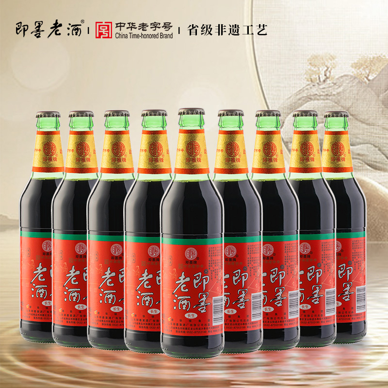 山东即墨老酒长生470mlx9瓶装整箱黄酒经典实惠装半甜型米酒