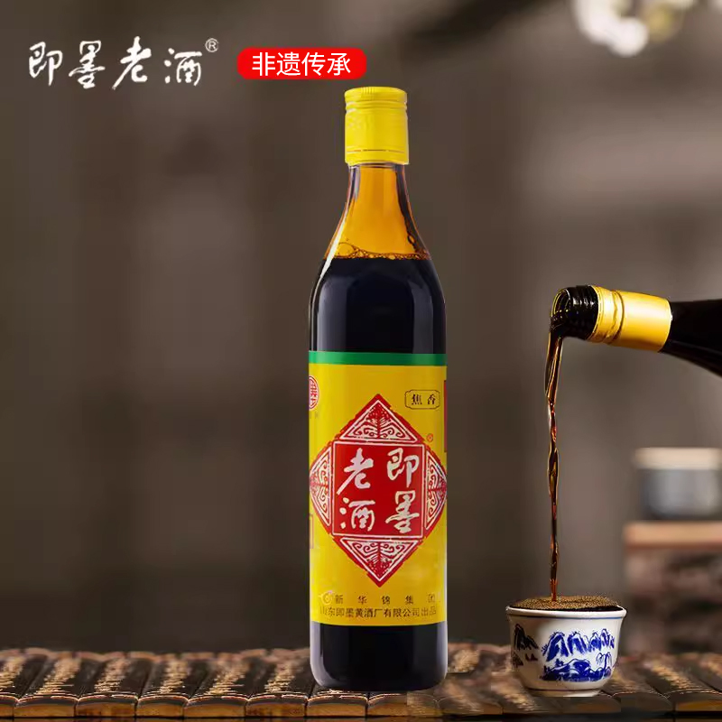 即墨老酒半甜型经典五年陈500ml瓶装低度黍米酒山东特产即墨黄酒