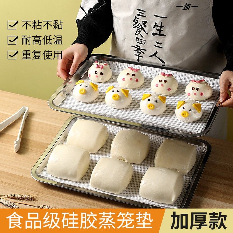 加厚硅胶蒸笼垫屉布食品级耐高温