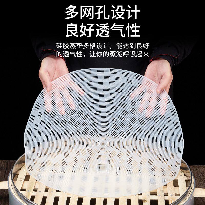 加厚纯硅胶蒸笼垫笼布食品垫圆形