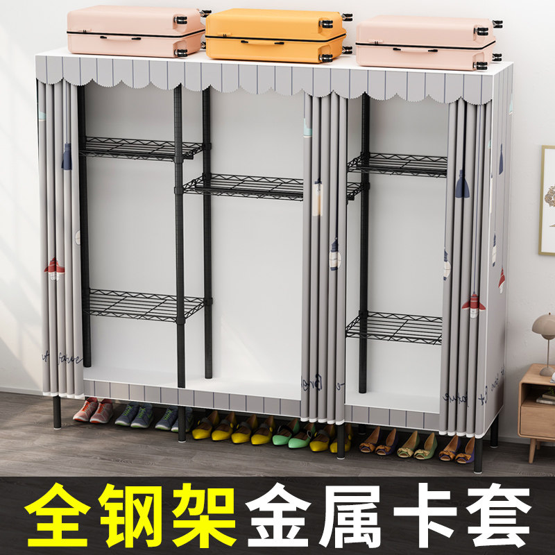 简易布衣柜出租房屋卧室家用组装结实耐用加粗加厚全钢架收纳衣橱