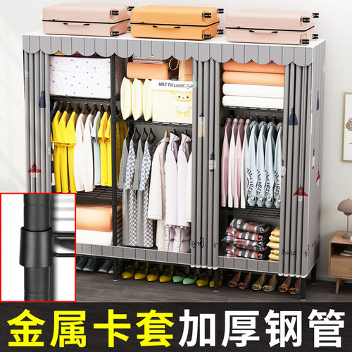 全钢架简易衣柜加粗加厚钢网隔层