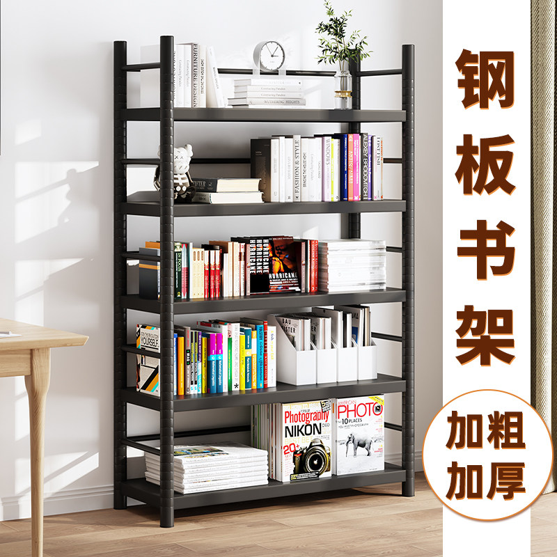 金属书架落地置物架多层简易书柜子一体靠墙家用钢制书本收纳储物