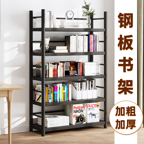 金属书架钢板多层家用三面护栏