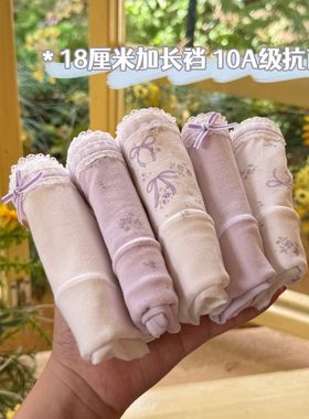 18厘米加长裆内裤女10A类婴儿棉碎花蝴蝶结抗菌中腰少女三角裤头