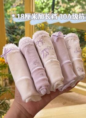 18厘米加长裆10A婴儿棉抗菌内裤