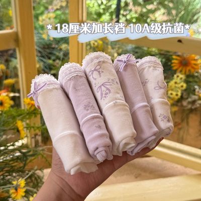 18厘米加长裆10A婴儿棉抗菌内裤