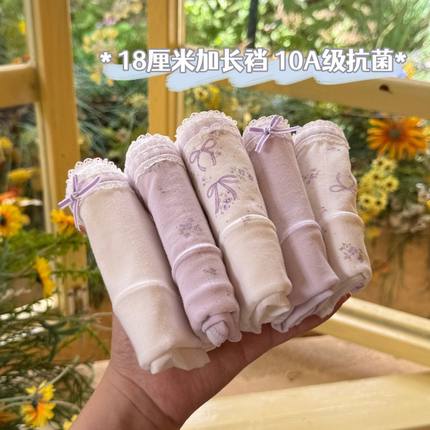 18厘米加长裆内裤女10A类婴儿棉碎花蝴蝶结抗菌中腰少女三角裤头