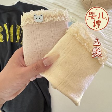 7A类抗菌透气纯色奶芙花边内裤女中腰纯棉少女舒适婴儿棉裆三角裤