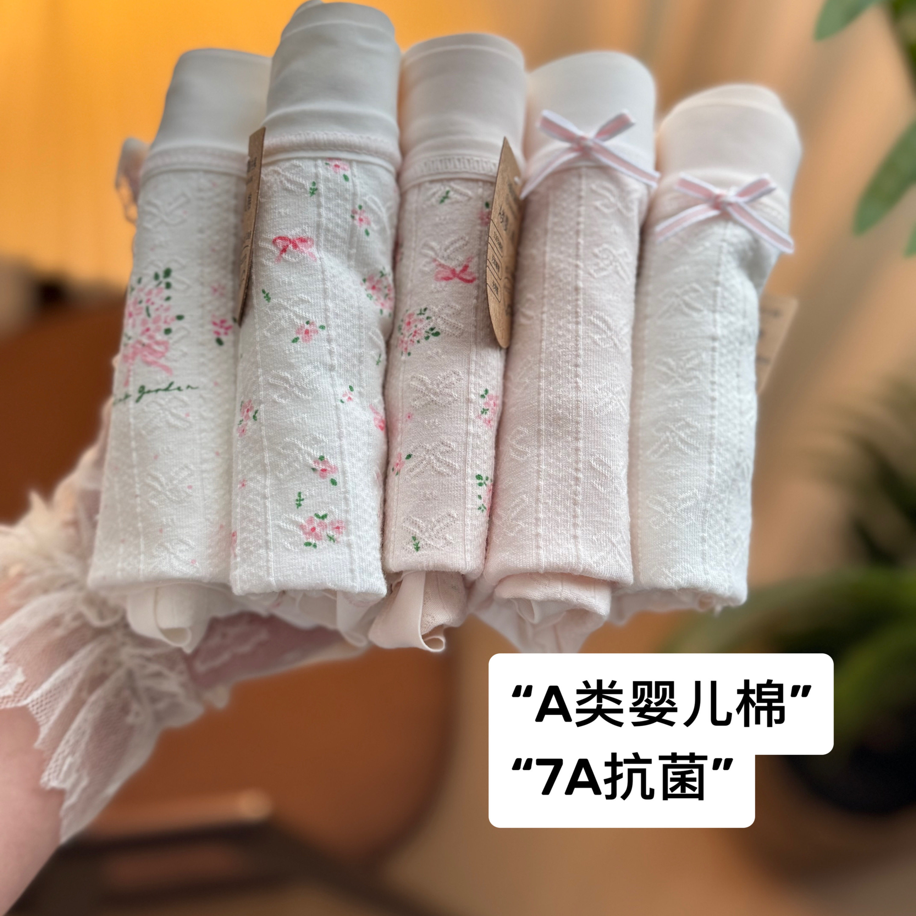 A类婴儿棉7A级抗菌碎花内裤女