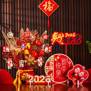 2026新年春节装饰过年商场柜台酒店前台桌面福桶马年场景布置摆件