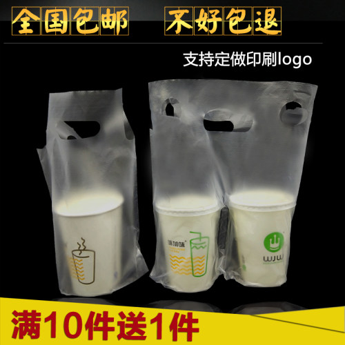 外卖简单时尚又大气打包袋HDPE