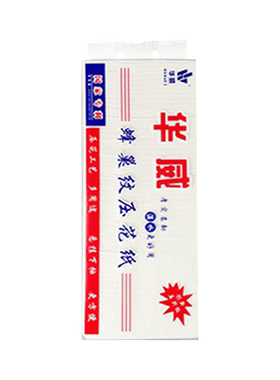华威悬挂式抽取式卫生纸蜂巢纹厕纸压花抽纸底部抽取厂家1080抽