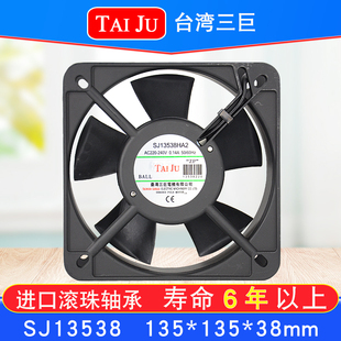 TAIJU台湾三巨 220V散热风扇 机柜电柜配电箱SJ13538HA2轴流风机