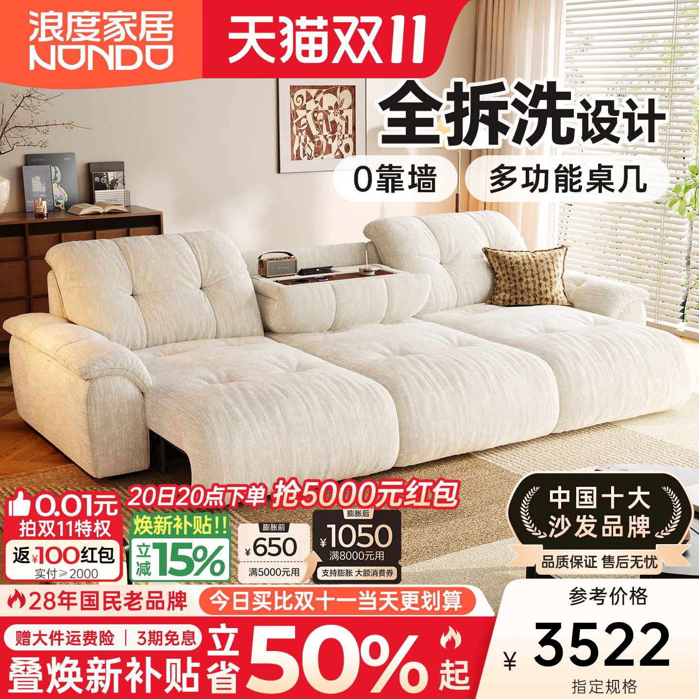 浪度泡泡云电动功能布艺沙发雪尼尔奶油风抱抱云客厅翻几可躺可睡