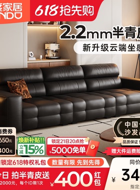 浪度高靠背劳伦斯沙发客厅头层牛皮2026新款真皮直排意式轻奢黑色