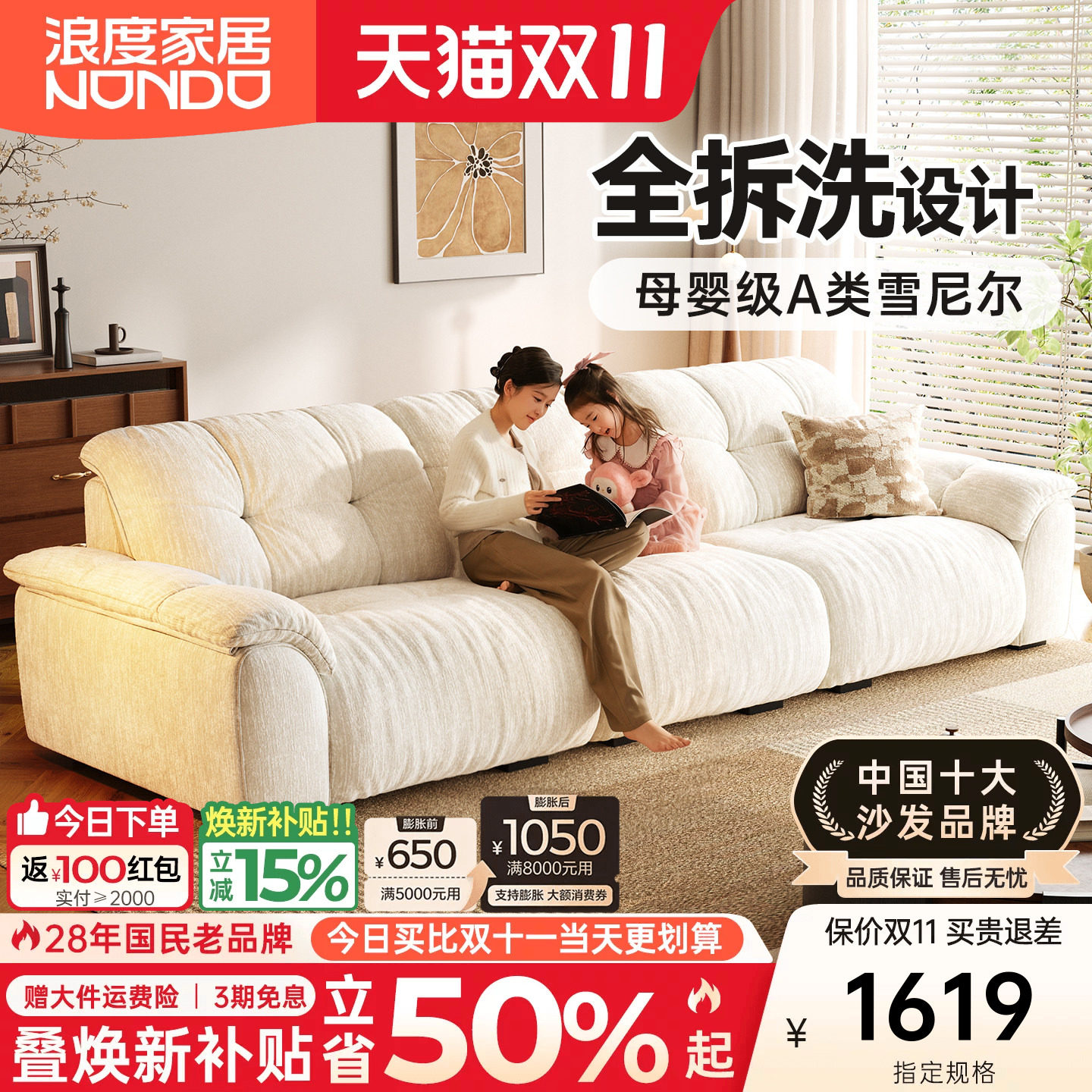 浪度泡泡云磨砂布艺沙发可拆洗雪尼尔奶油风2026新款客厅抱抱云朵
