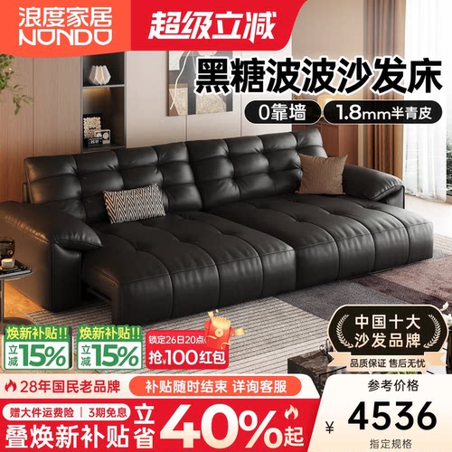 浪度黑糖真皮功能电动沙发床客厅可躺可睡黑色复古风中古风三人位