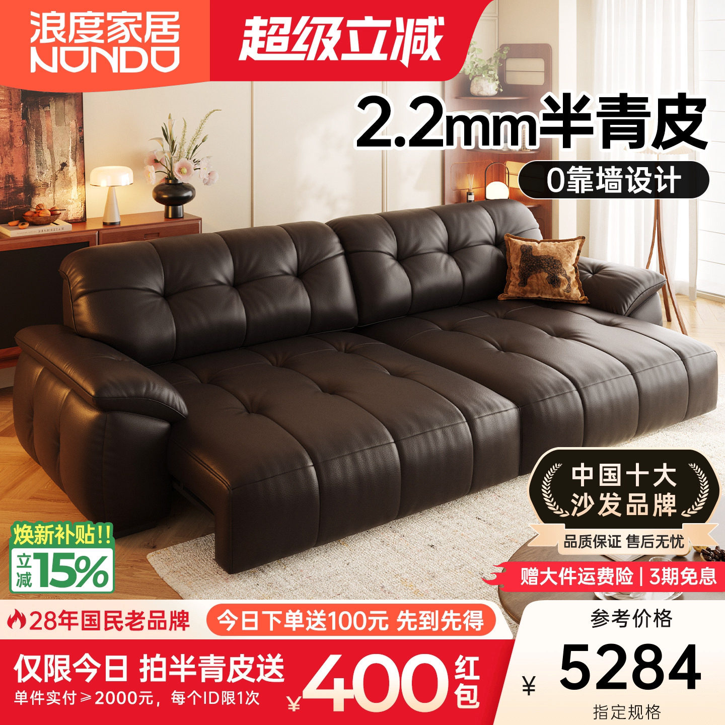 浪度抱抱云真皮电动功能沙发床复古风小户型可躺可睡2026新款黑色