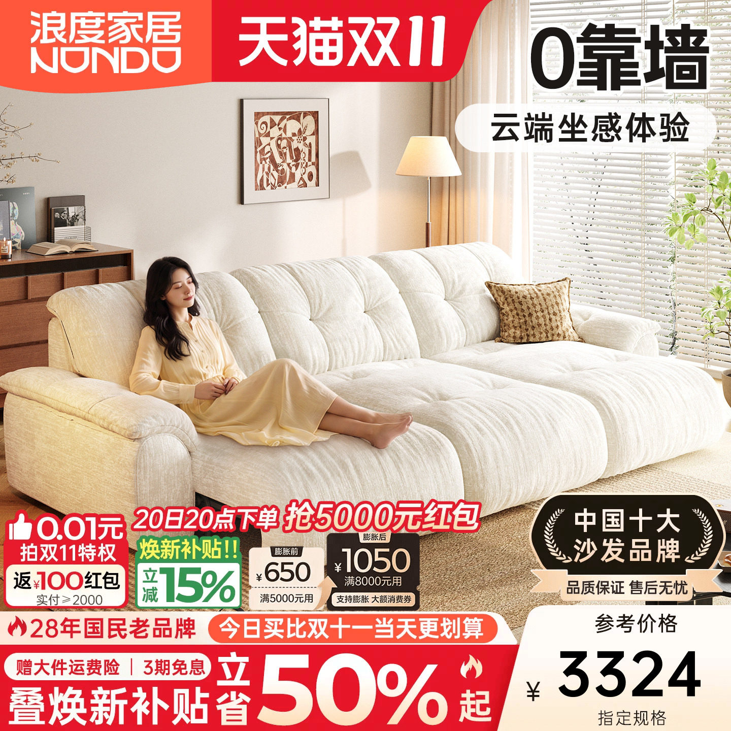浪度泡泡云电动功能布艺沙发床雪尼尔奶油风客厅抱抱云朵可躺可睡