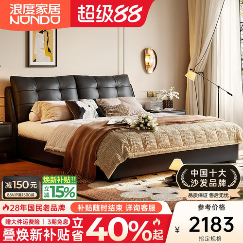 潮流精品，品质保证