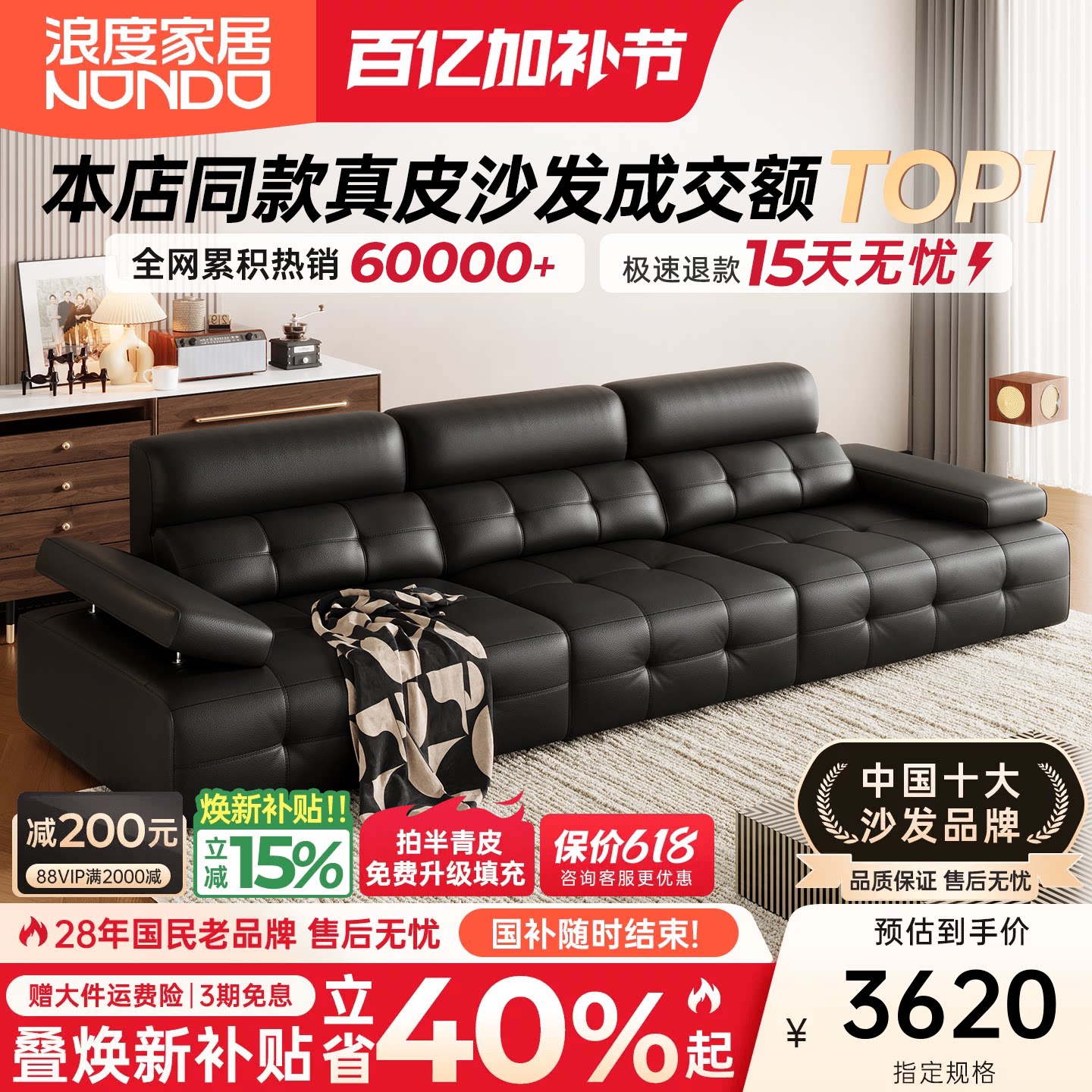 浪度高靠背劳伦斯真皮沙发头层牛皮半青现代简约可调节大户型客厅