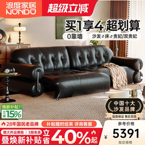浪度黑糖功能真皮沙发黑色复古小户型电动调节可伸缩油蜡头层牛皮
