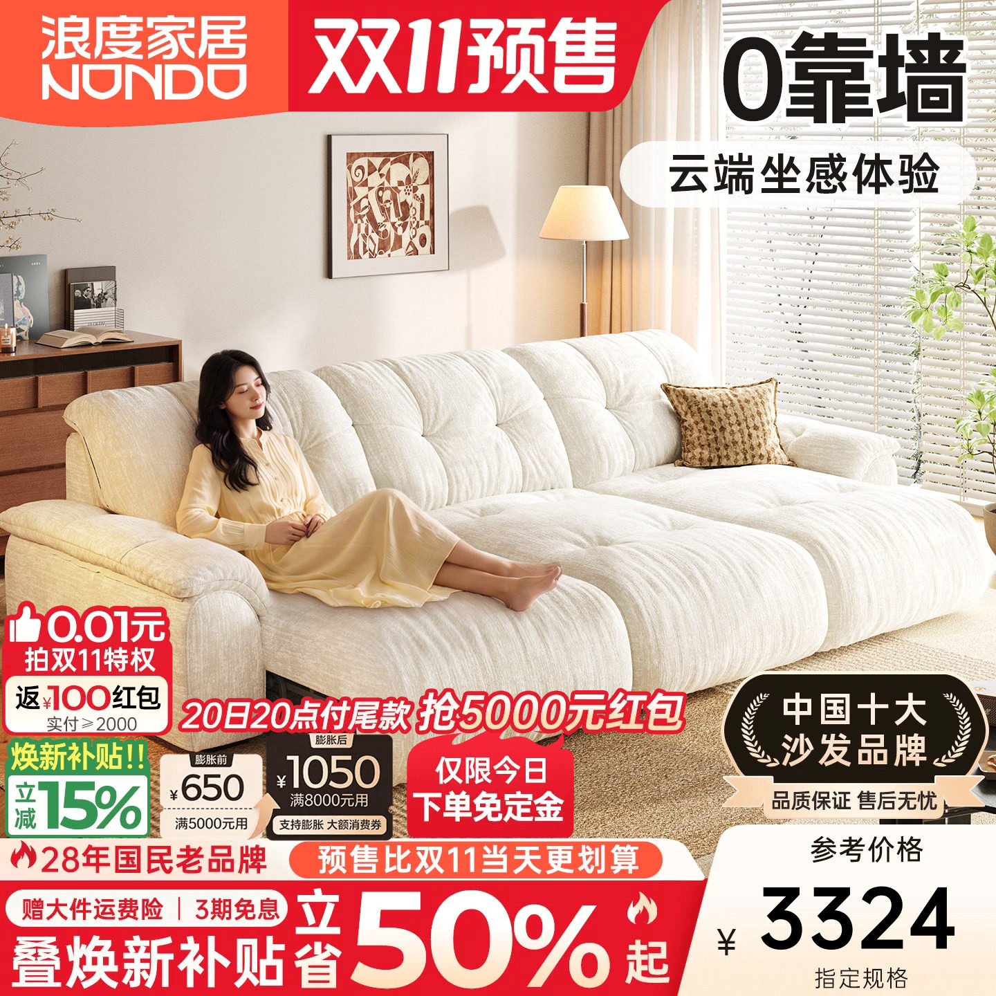 浪度泡泡云电动功能布艺沙发床雪尼尔奶油风客厅抱抱云朵可躺可睡
