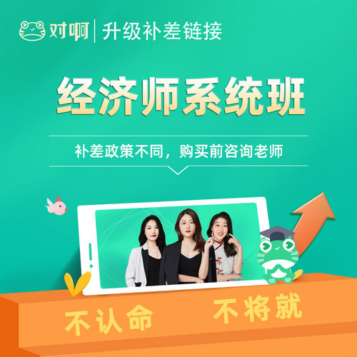 直播录播，随到随学