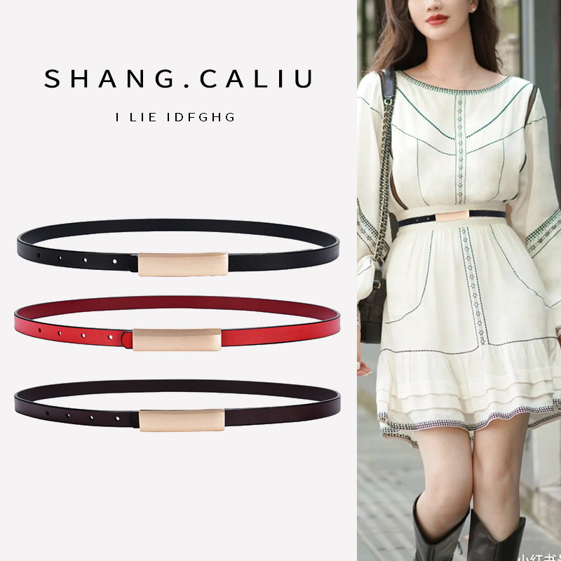 Cool girdle ins Dress Accessories genuine leather Belt Female models Versatile Casual pants cowhide Simplicityin the Accessories/Leather belt/Hat/Muffler , Belt/Leather belt/Yaolian  category - from Buy2taobao.com to provide professional Taobao agent buy service