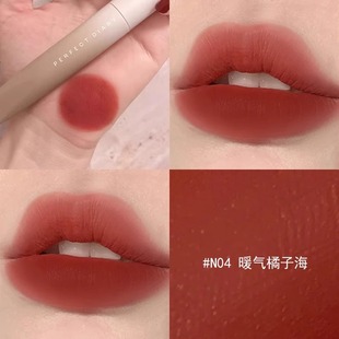 完美日记绵柔绒雾软陶唇泥N04唇釉雾面哑光丝绒唇釉口红N01