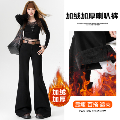 黑色美式修身显瘦高腰微喇叭牛仔