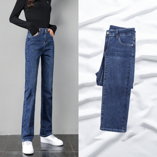 子潮 女chic高腰宽松显瘦弹力百搭长裤 2025年春秋新款 小直筒牛仔裤