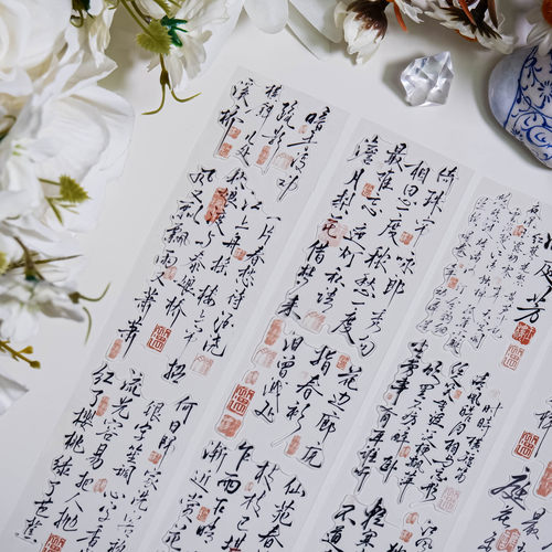 大象君 花语 模切 陆制5mpet白墨PET胶带文字诗词diy流麻咕卡手帐
