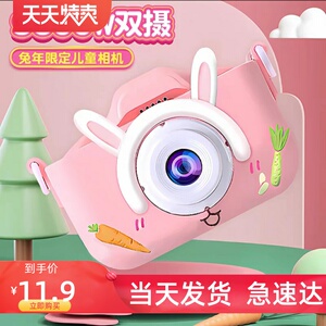新儿童相机卡通可拍照可打印高清数码照相机玩具男孩女孩生日礼物
