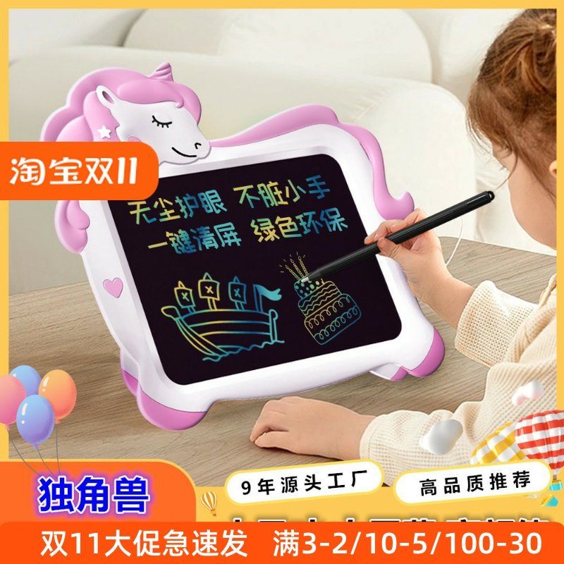 儿童画板大尺寸可充电液晶手写板单色彩电子绘画板防水一键清除 - 淘宝联盟商品