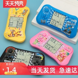 超大号新款俄罗斯方块大屏8090后经典掌上游戏机益智护眼男生女生