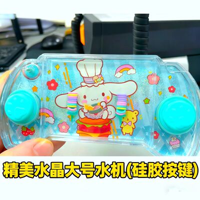 跨境儿童益智套圈圈水机玩具游戏机幼儿园锻炼手指解压玩具女孩男