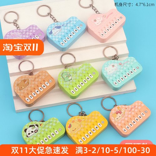 迷你电子琴钢琴音乐弹奏益智钥匙扣挂件发光玩具发音可爱配饰礼品
