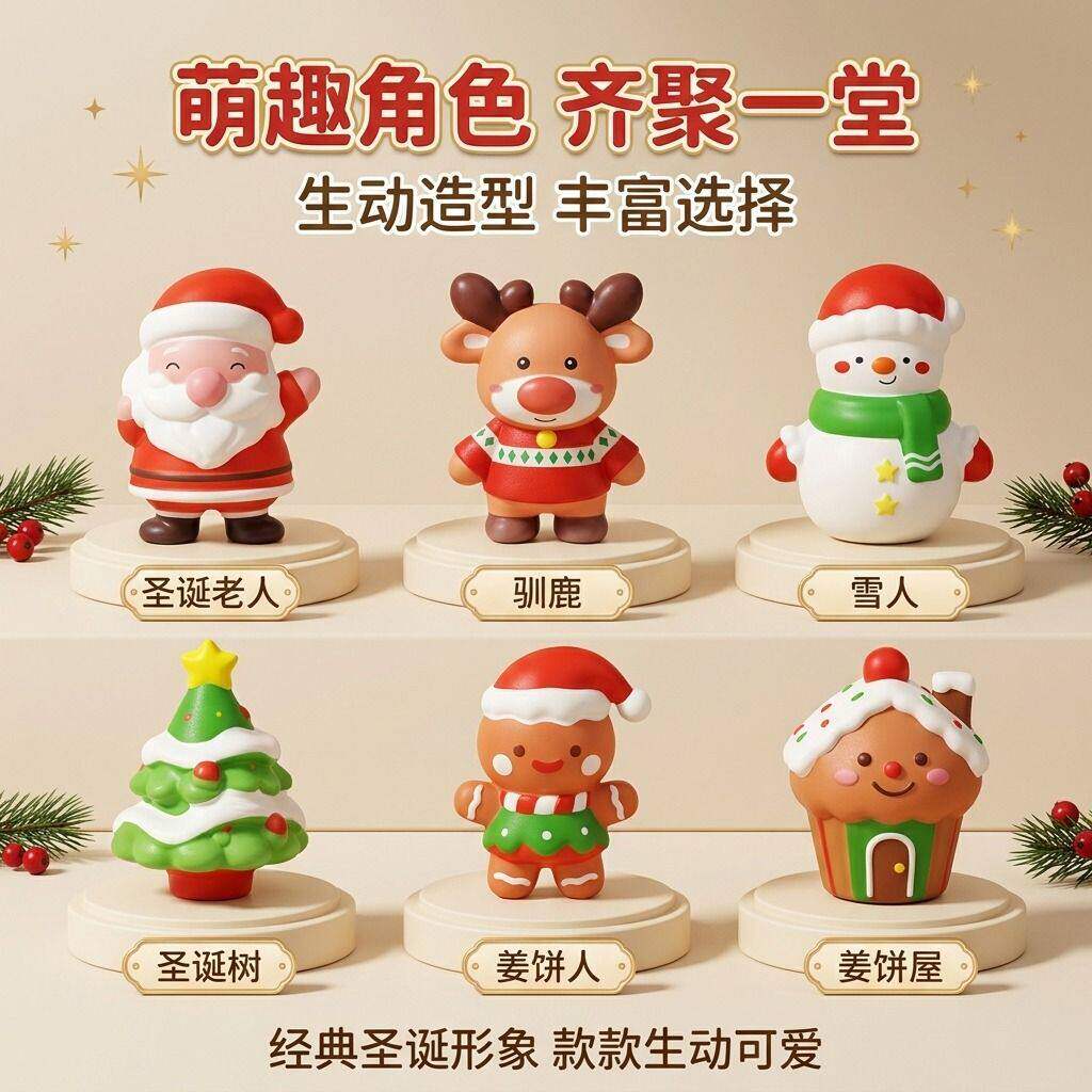圣诞节卡通玩偶捏捏乐PU可爱圣诞老人雪人挂件包包挂饰儿童礼品