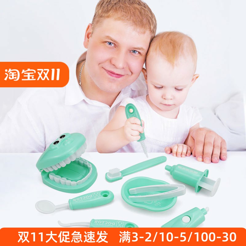 跨境儿童玩具医生玩具男女孩过家家玩具儿童仿真牙齿模型幼儿园